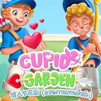 Cupids Garden