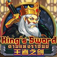 King Sword